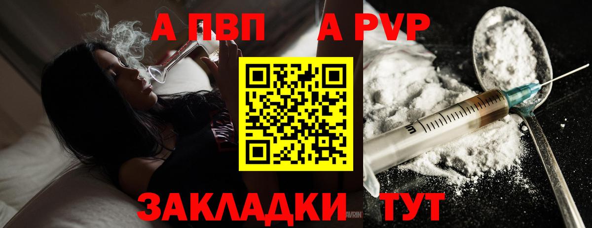 Alfa_PVP СК Юрга