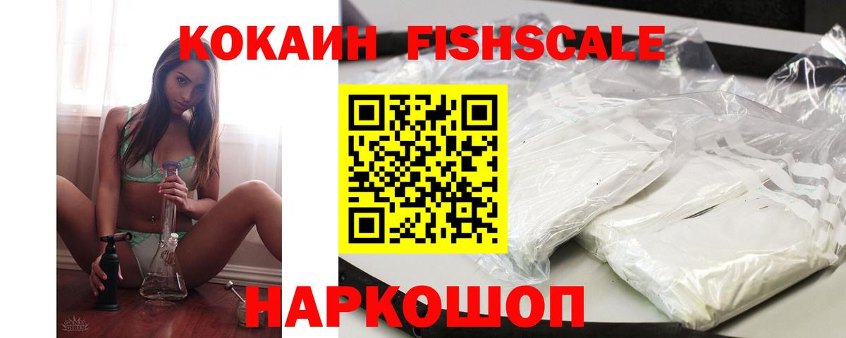 Юрга  COCAIN Боливия  Cocaine Перу  Вход с VPN 