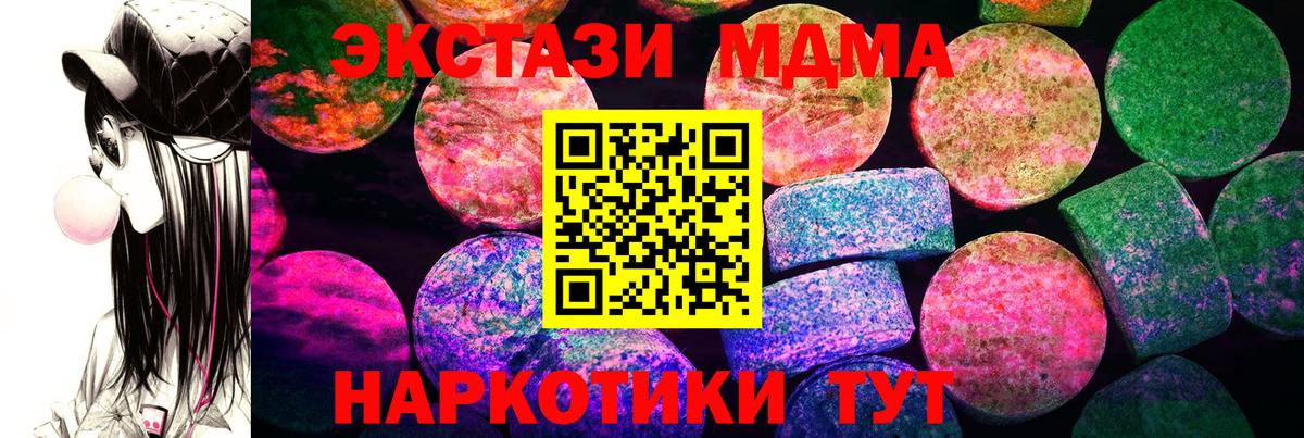 цены   Ecstasy  Вход с VPN  Экстази Punisher  Юрга 