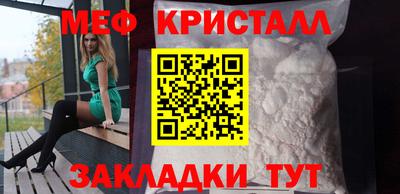 крисы Можайск