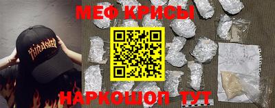 прущая мука Моздок