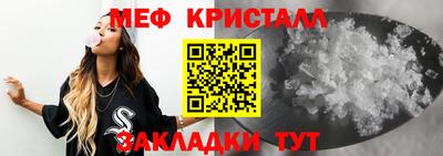 крисы Можайск