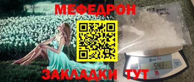 крисы Можайск