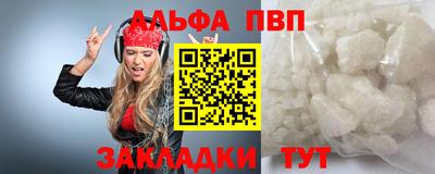 крисы Можайск