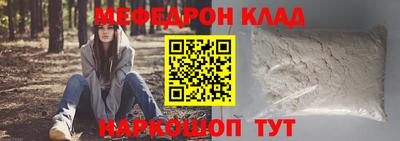 прущая мука Моздок