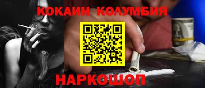 крисы Можайск