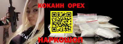 прущая мука Моздок