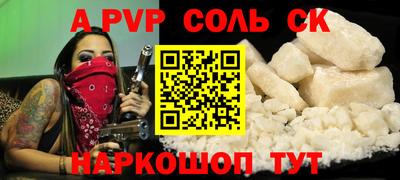 прущая мука Моздок