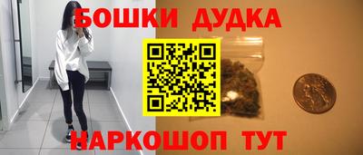 крисы Можайск