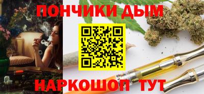 прущая мука Моздок