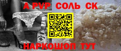 крисы Можайск