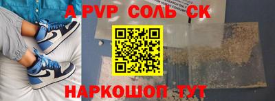 крисы Можайск
