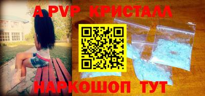 прущая мука Моздок