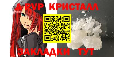 прущая мука Моздок