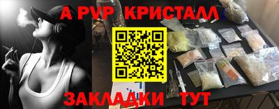 крисы Можайск