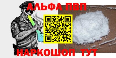 крисы Можайск