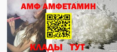 крисы Можайск