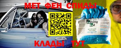 крисы Можайск