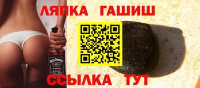 гашиш Можга