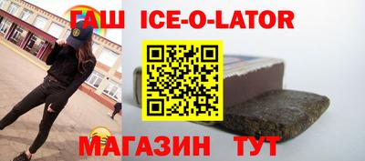 гашиш Можга