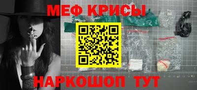 прущая мука Моздок