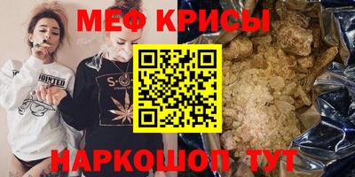 прущая мука Моздок