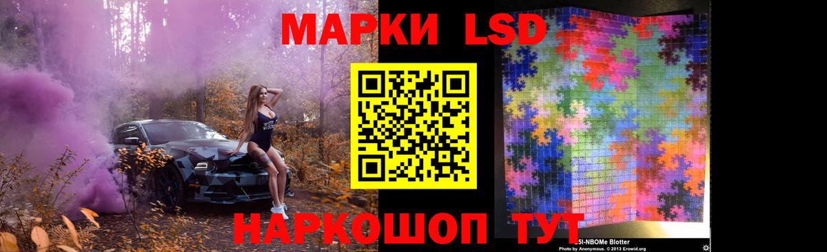 LSD-25 экстази ecstasy  omg ТОР  LSD-25 экстази кислота  Юрга  Вход с VPN 