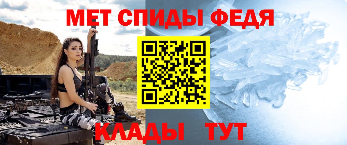 Метамфетамин пудра  Метамфетамин пудра  Вход с VPN  Юрга 