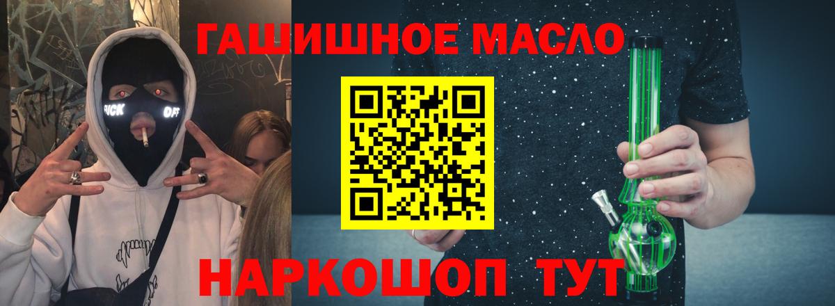 ТГК вейп с тгк Юрга