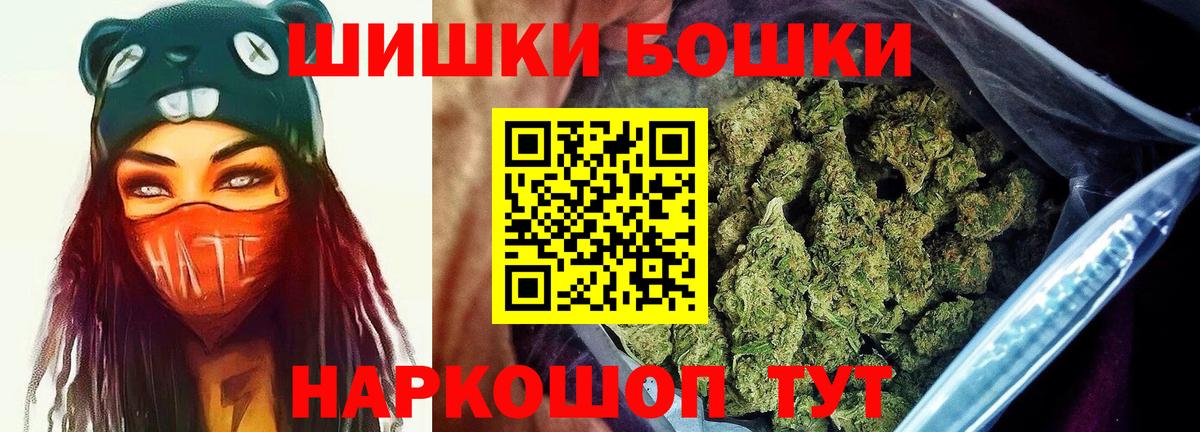 Юрга  МАРИХУАНА конопля  Шишки марихуана Ganja  Вход с VPN  Шишки марихуана тримм  Марихуана AK-47 