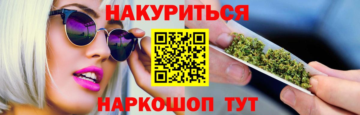 Канабис VHQ Юрга